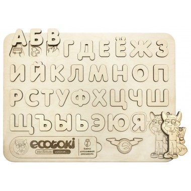 Интерактивная русская Азбука "Ecotoki 8 в 1"