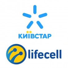 ПАРЫ красивых номеров Kyivstar Lifecell 0ХУ 11-00-123 ПАРЫ красивых номеров Kyivstar Lifecell 0ХУ 11-00-123
