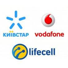 ТРИО номеров 0XY-100-14-99 Vodafone Kyivstar Lifecell ТРИО номеров 0XY-100-14-99 Vodafone Kyivstar Lifecell