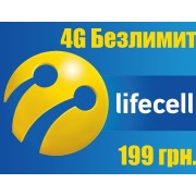 3G|4G Lifecell за 199 грн/мес для Wi-Fi роутеров, модемов и смартфонов доступна услуга e-SIM и Мульти SIM