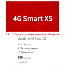 Стартовый пакет Vodafone 4G Smart XS