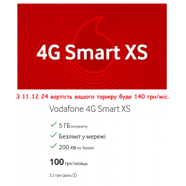 Стартовый пакет Vodafone 4G Smart XS