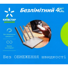 Стартовый пакет 3G|4G Безлимит Интернет Киевстар Стартовый пакет 3G|4G Безлимит Интернет Киевстар