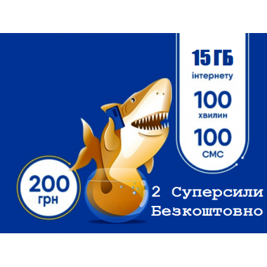 Lifecell 4G за 200 грн/мес доступна услуга e-SIM и Мульти SIM