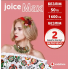 Стартовый пакет Vodafone тариф Joice MAX 2023 Джойс МАКС