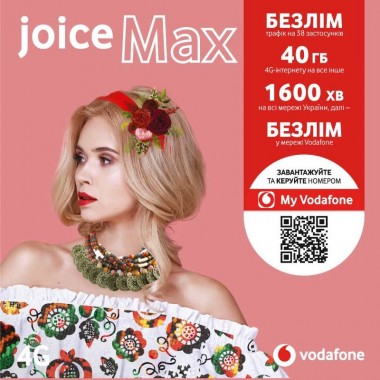 Стартовый пакет Vodafone Joice MAX