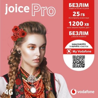 Стартовый пакет Vodafone Joice PRO абонплата 165 грн.