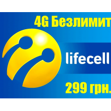 3G|4G Безлимитный интернет Lifecell для Wi-Fi роутеров, модемов и смартфонов Домашний 4G доступна услуга МультиSIM | e-SIM 3G|4G Безлимитный интернет Lifecell для Wi-Fi роутеров, модемов и смартфонов Домашний 4G доступна услуга МультиSIM | e-SIM