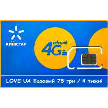 Стартовый пакет Киевстар 4G за 75 грн. тариф LOVE UA Базовый Стартовый пакет Киевстар 4G за 75 грн. тариф LOVE UA Базовый