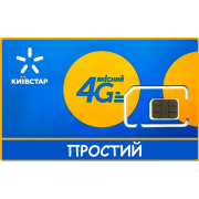 Стартовий пакет Київстар 4G тариф Простий абонплата зі знижкою 175 грн. на 4 тижні.