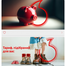 Стартовый пакет Vodafone Joice PRO