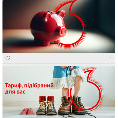 Стартовый пакет Vodafone Joice PRO