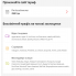 ОПЛАЧЕНО на ГОД Без Абонплат | Vodafone Joice Start Special 2023