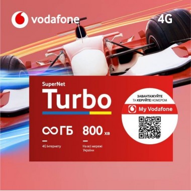 Стартовый пакет Vodafone SuperNet Turbo
