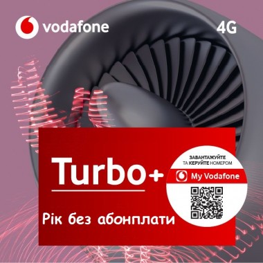 Стартовый пакет Vodafone Turbo+ Год без абонплат