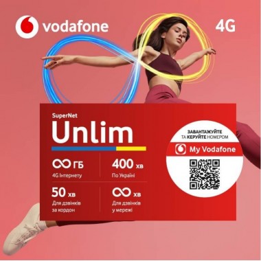 Стартовый пакет Vodafone код 050 тариф SuperNet Unlim для 4G / 3G USB модемов / WiFi ротуров Безлимитный Интернет
